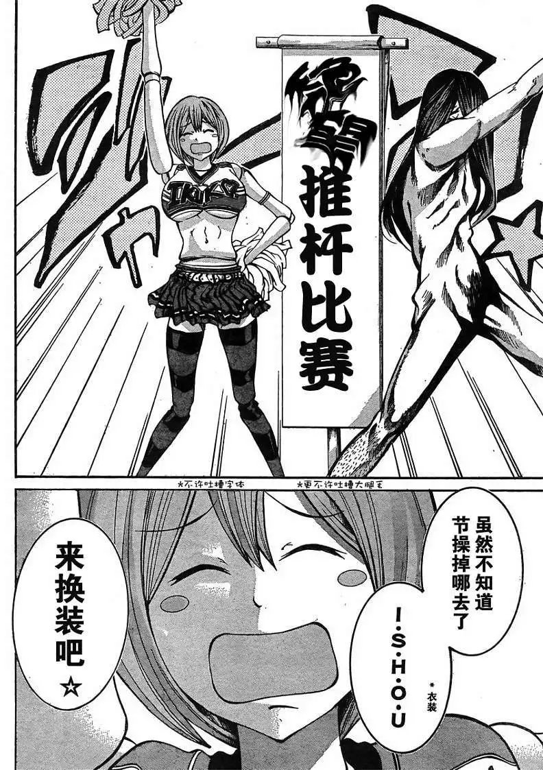 第19回