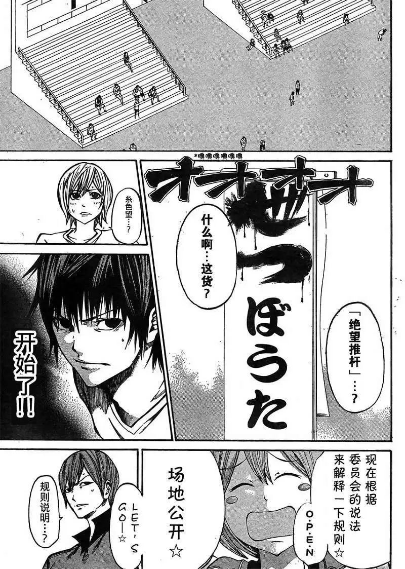 第19回