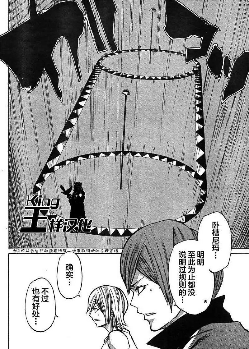 第19回