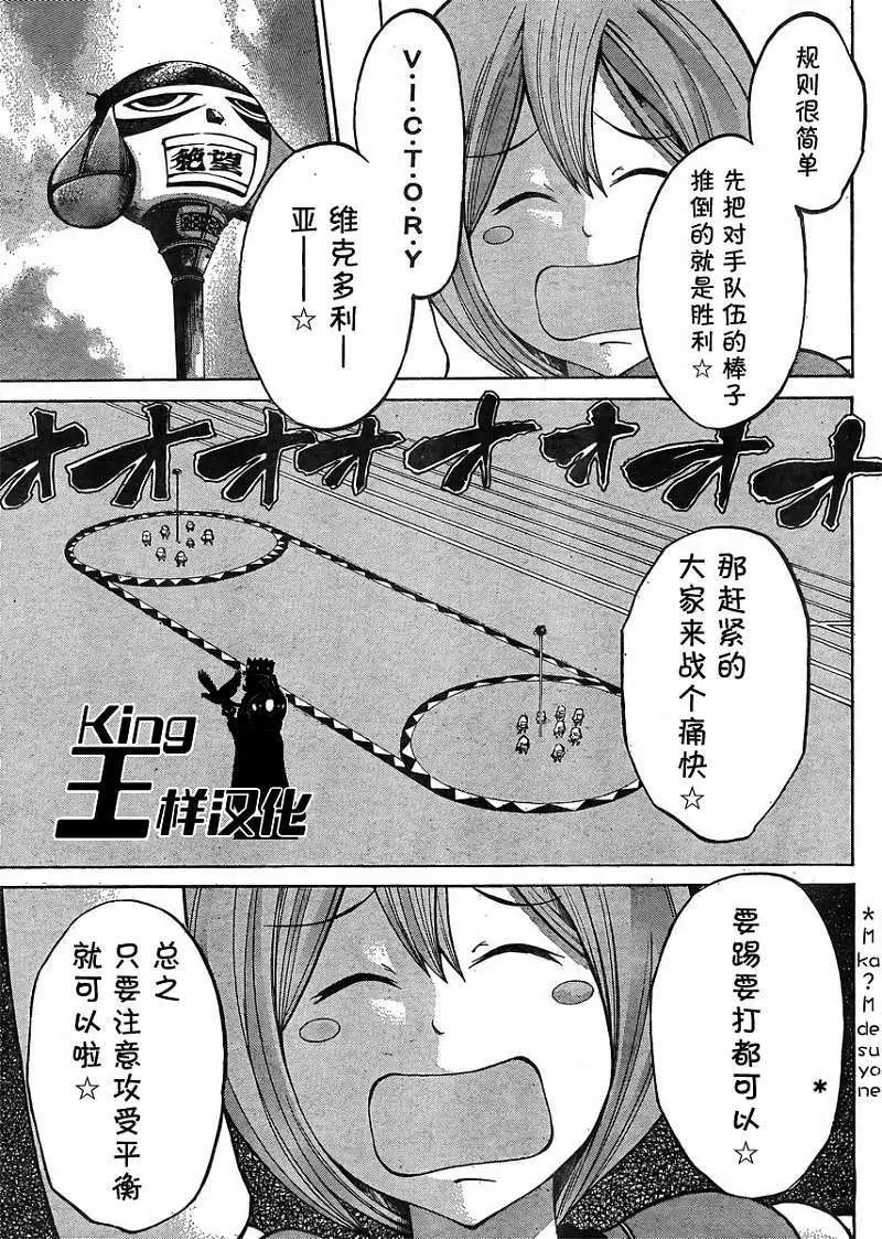 第19回