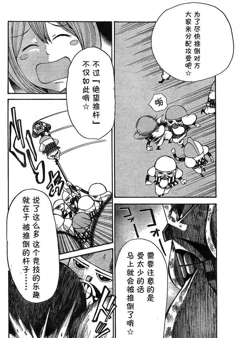 第19回