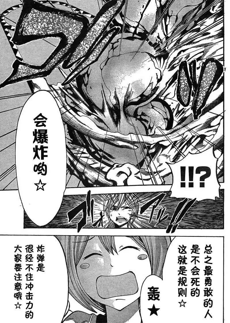 第19回