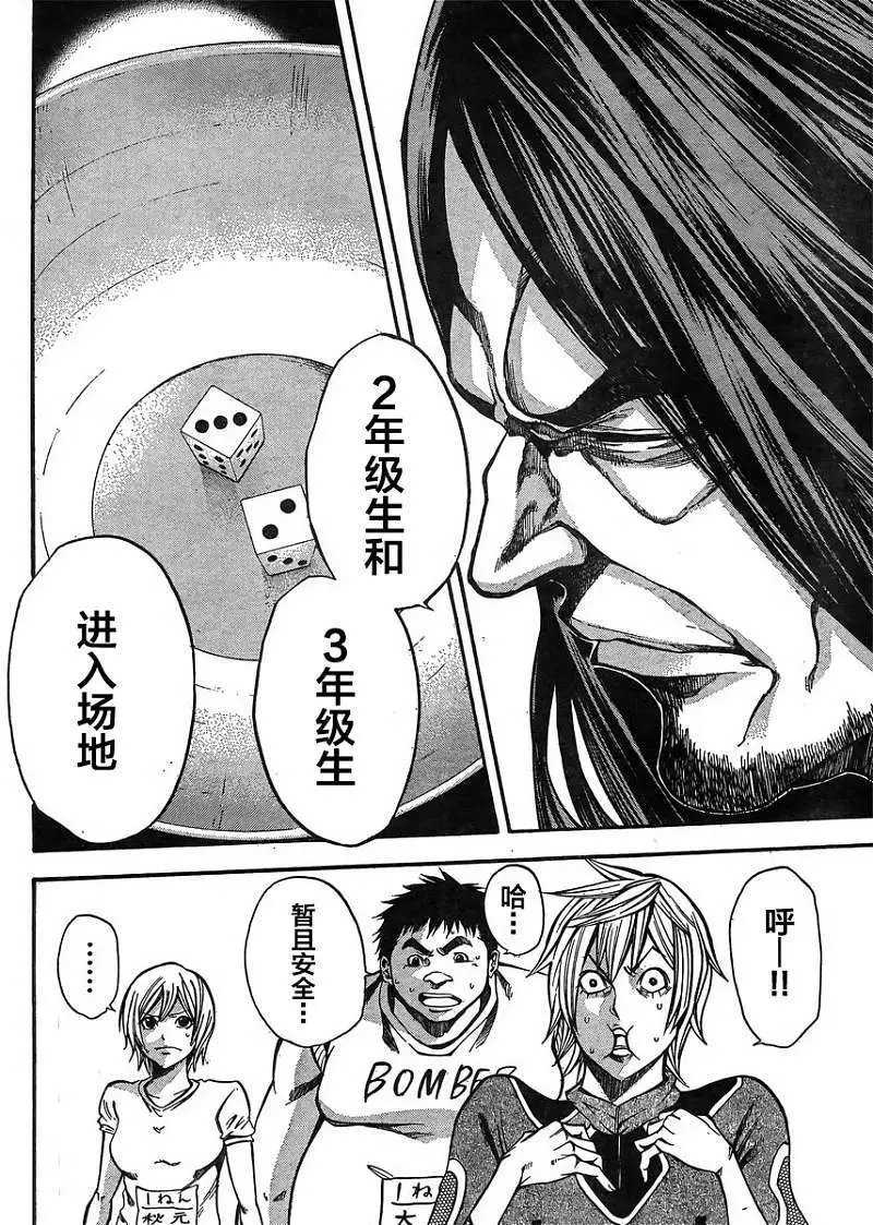 第19回