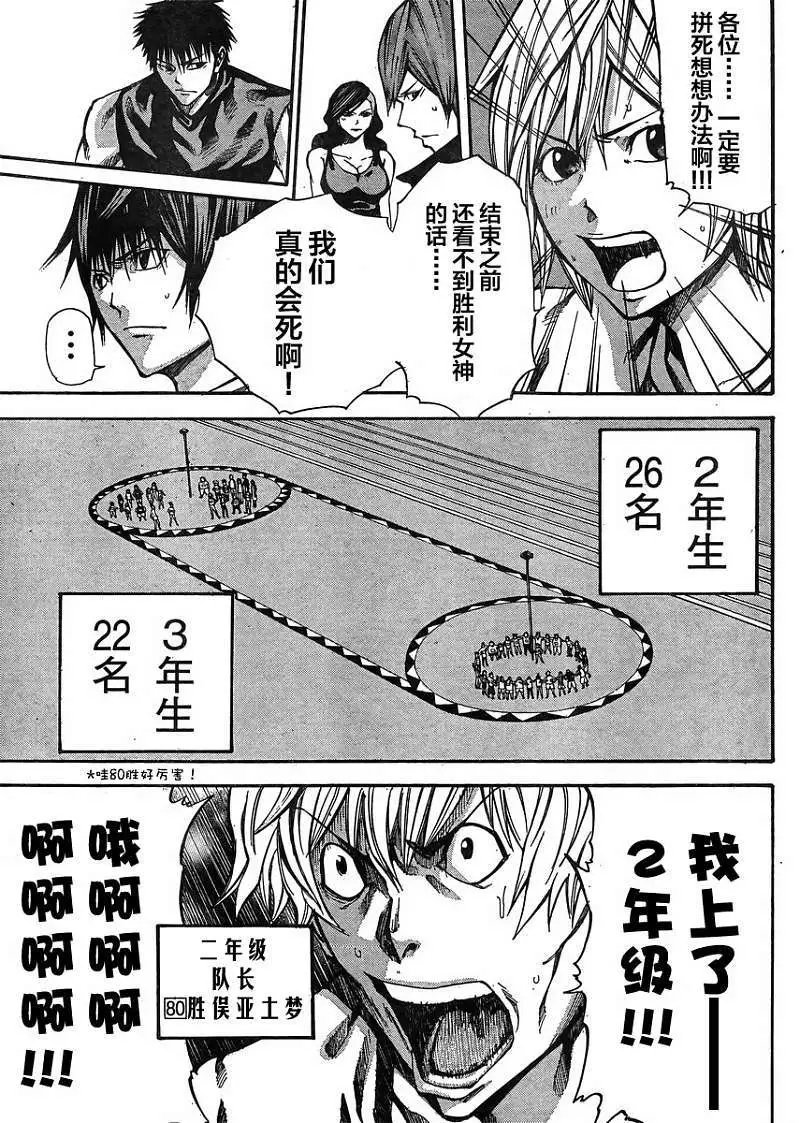 第19回