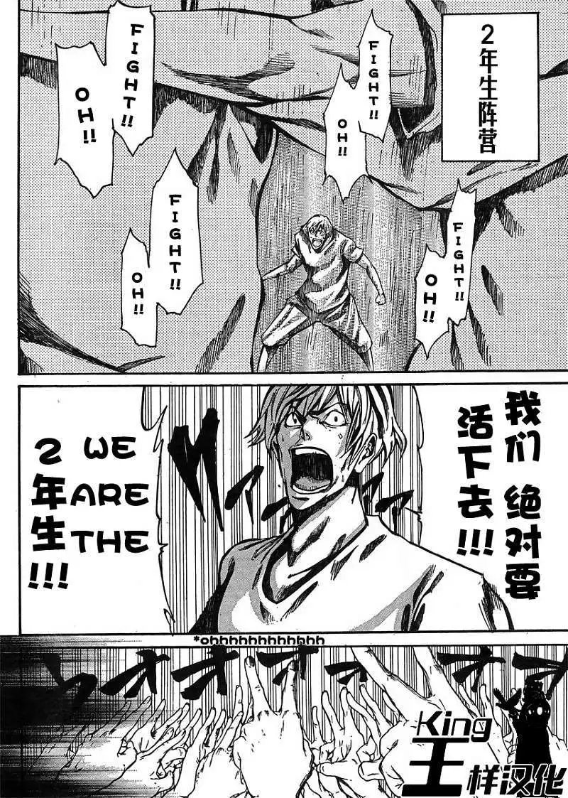 第19回