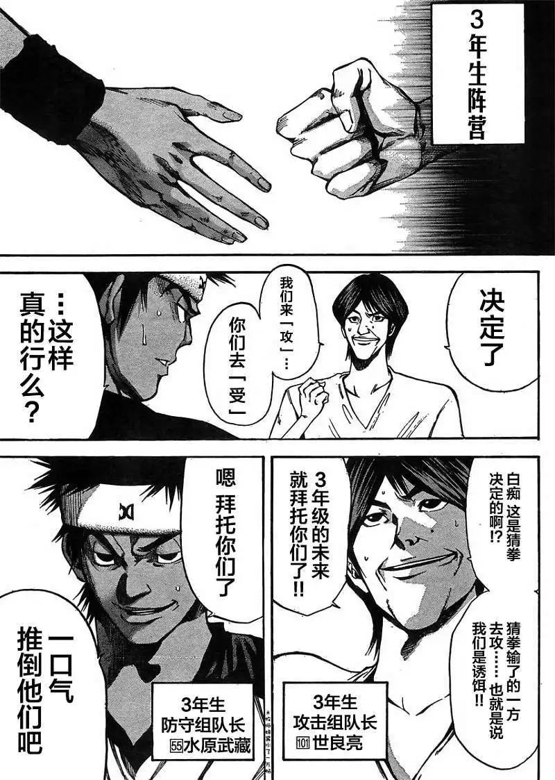 第19回