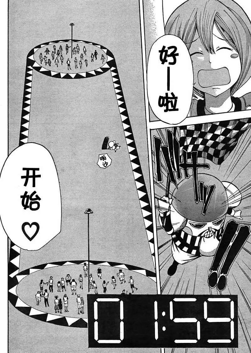 第19回