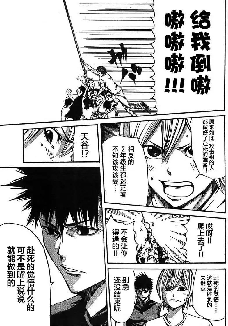 第19回