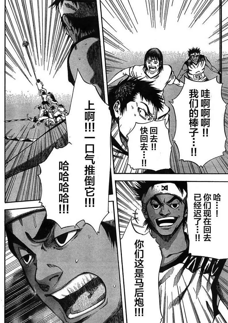 第19回