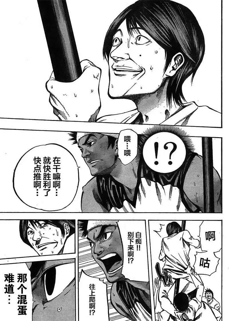 第19回