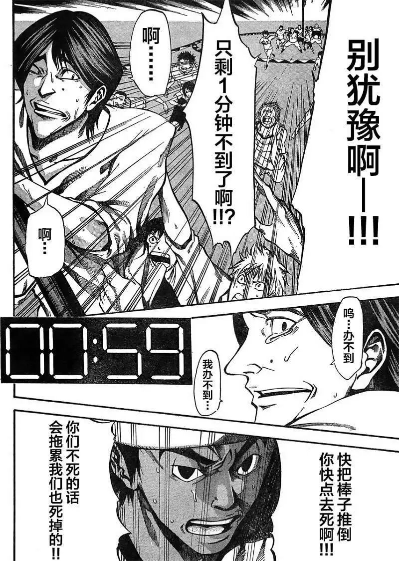 第19回