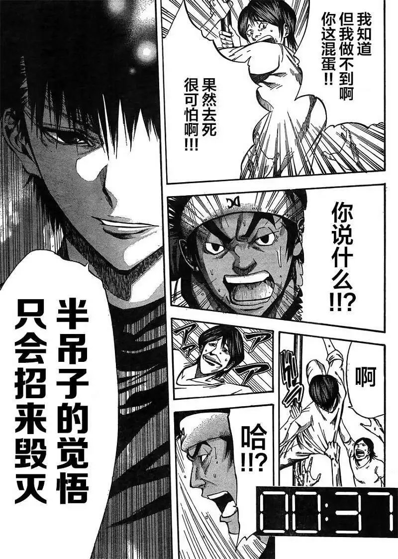 第19回
