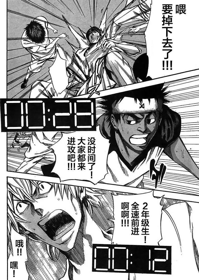 第19回