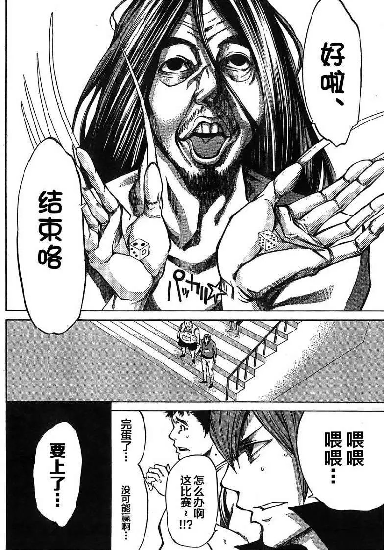 第19回