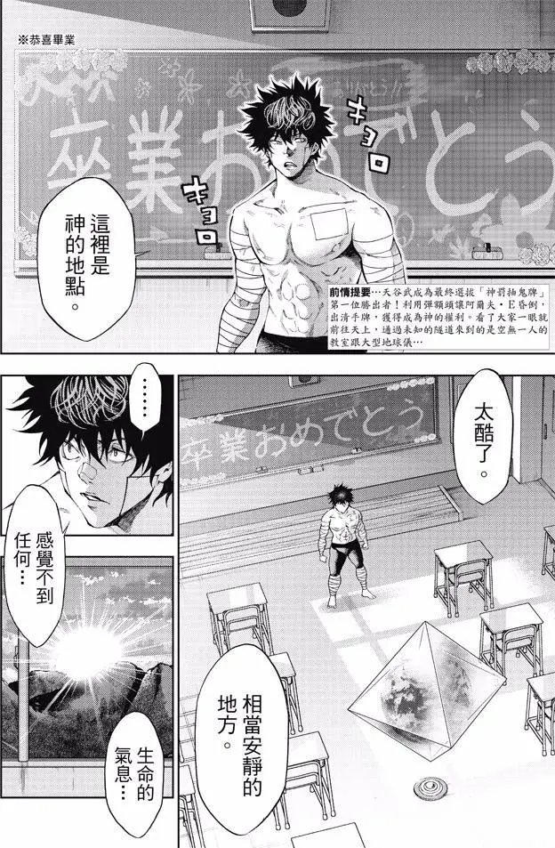 第2部169