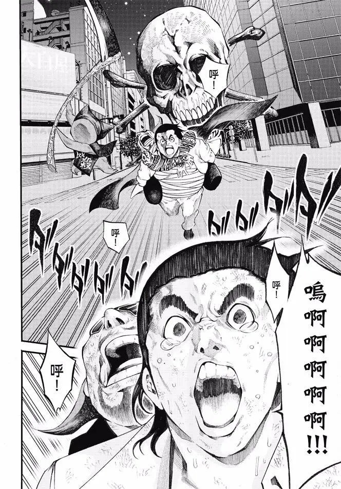 第2部169