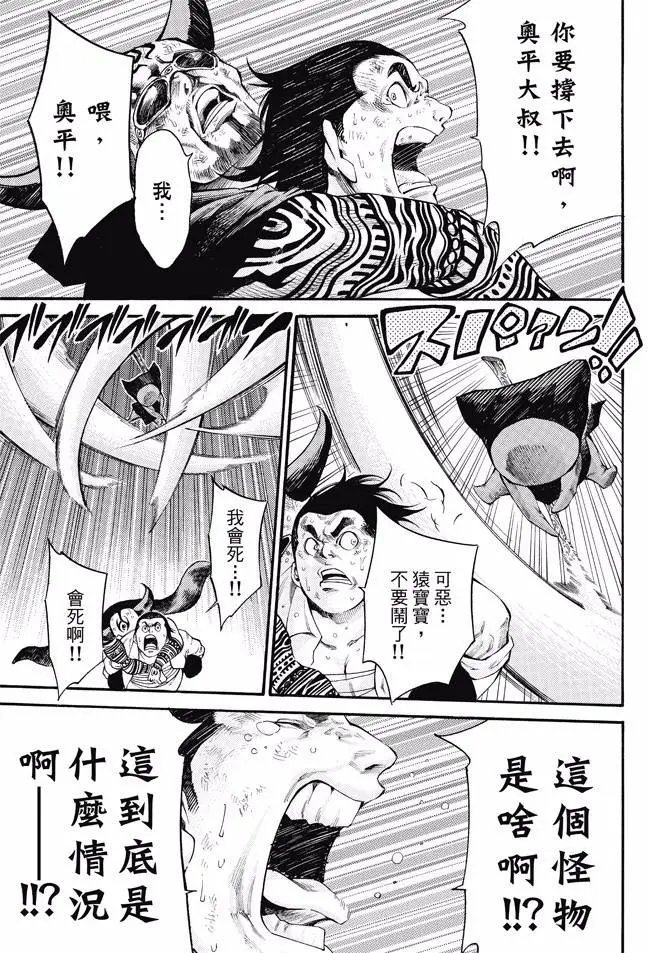 第2部169