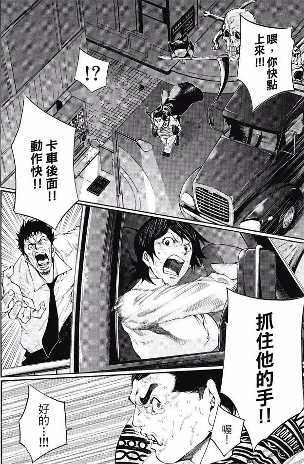 第2部169