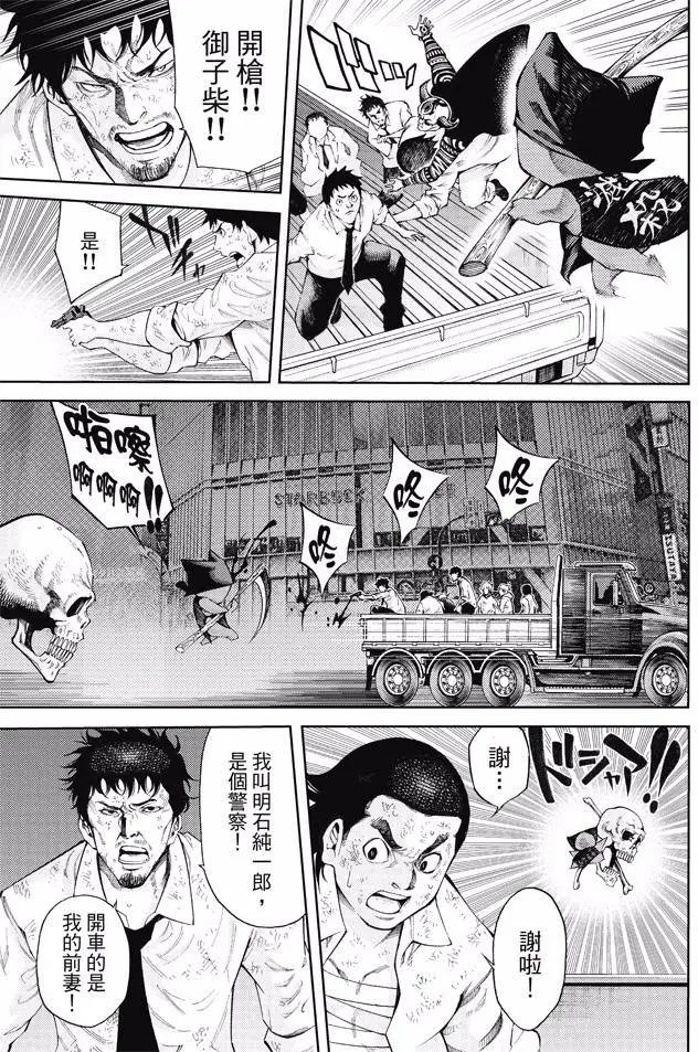 第2部169