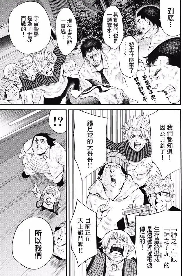 第2部169