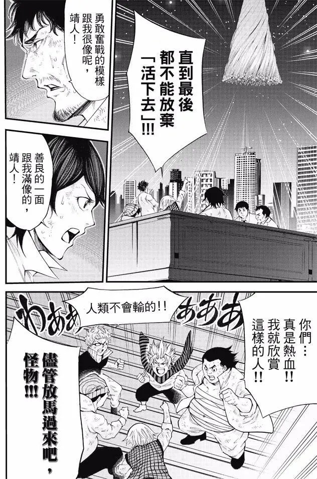 第2部169