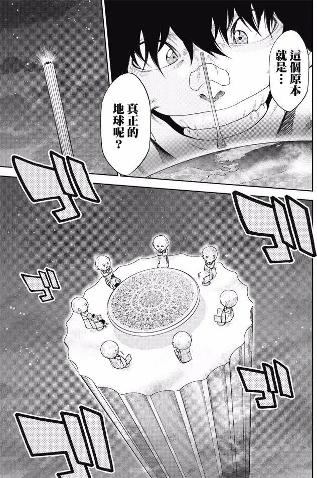 第2部169