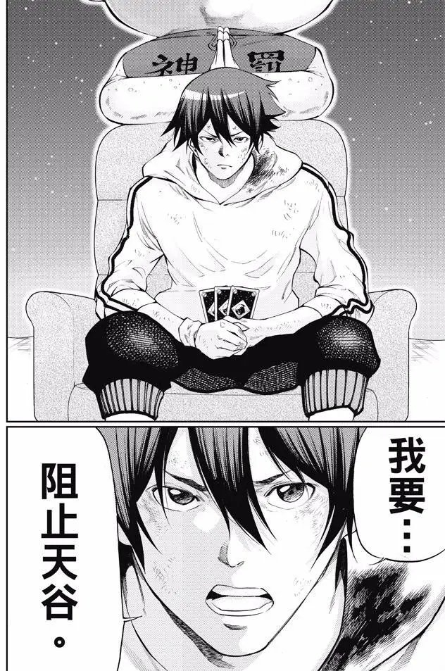 第2部169