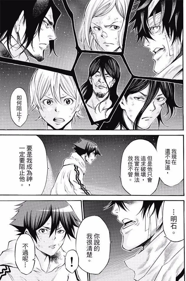 第2部169