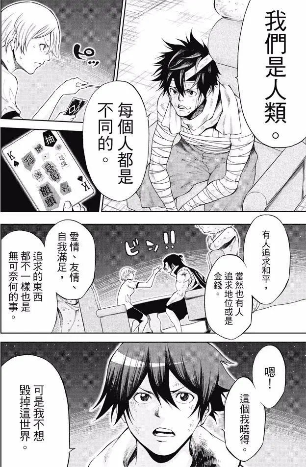 第2部169