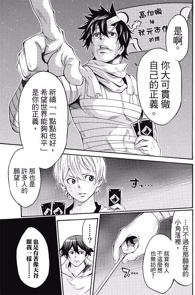 第2部169