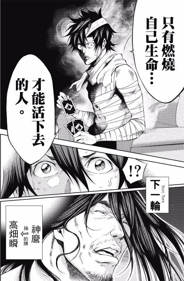 第2部169