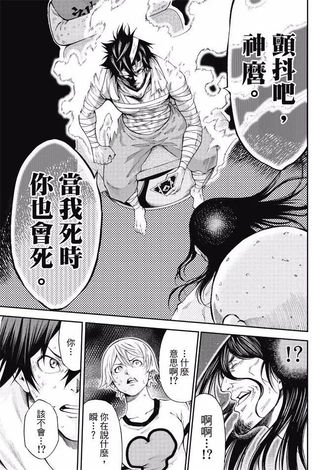 第2部169