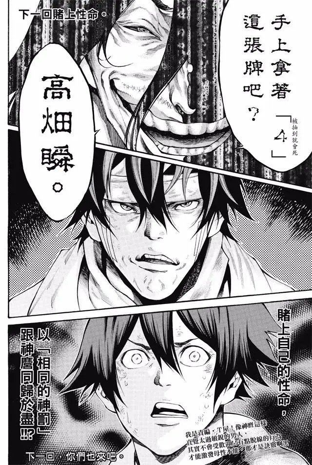 第2部169