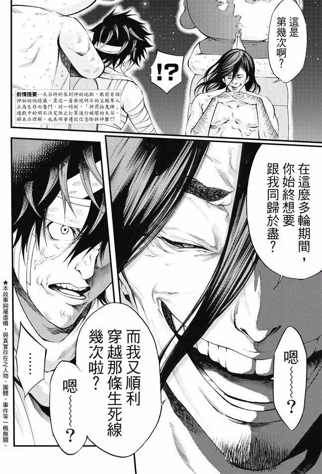 第2部170