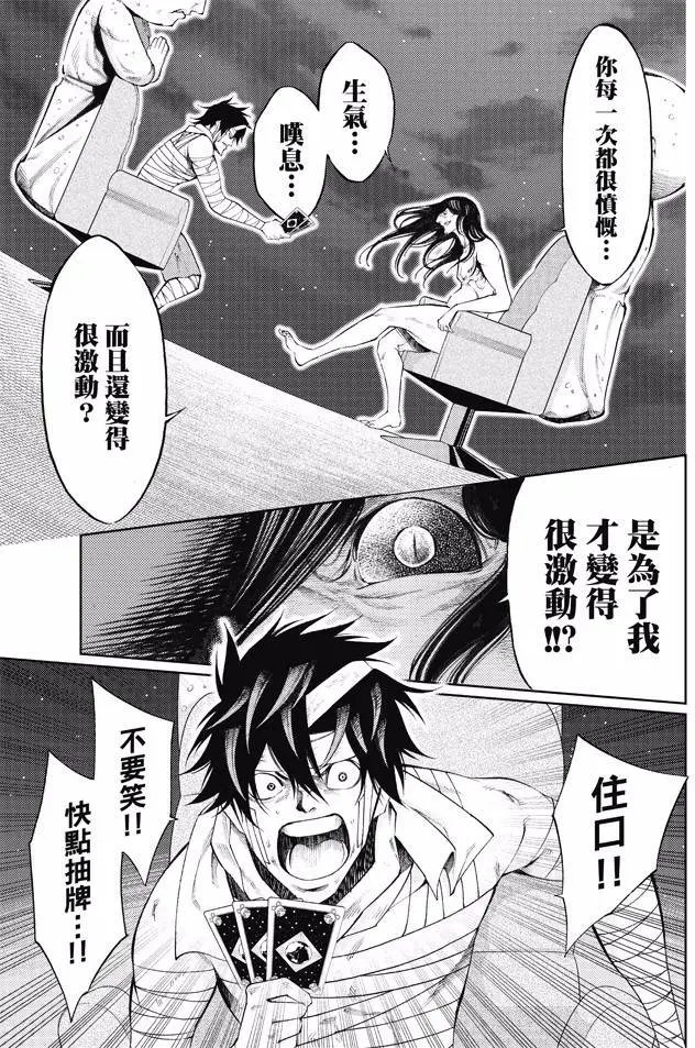 第2部170