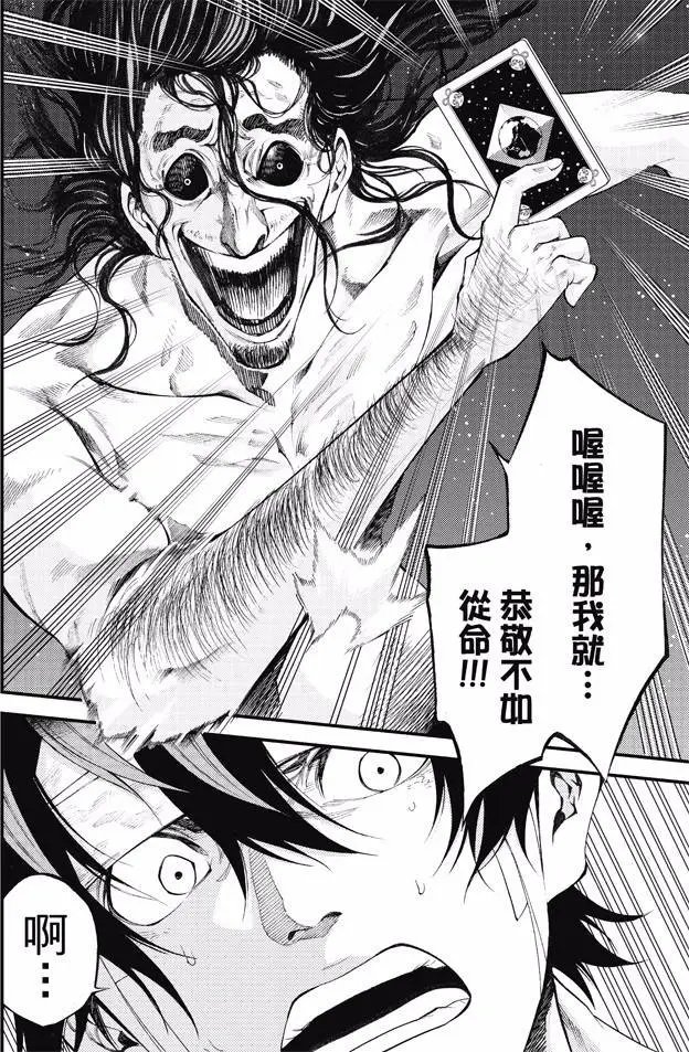 第2部170