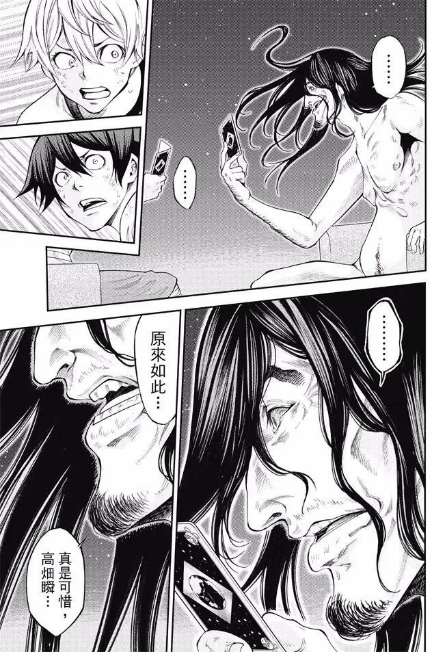 第2部170