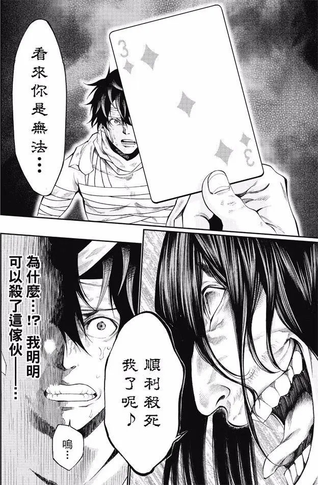 第2部170