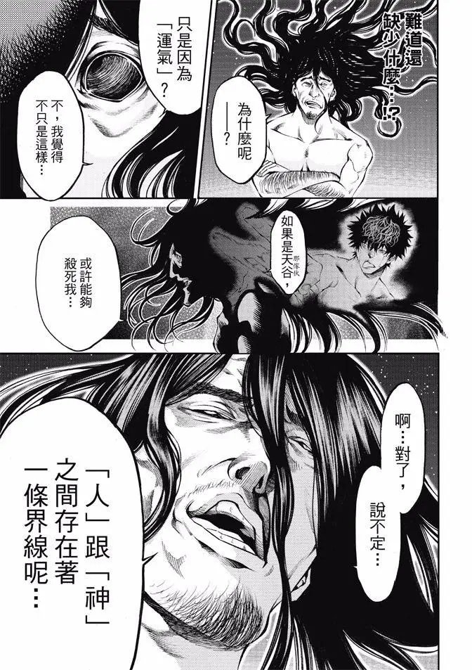 第2部170