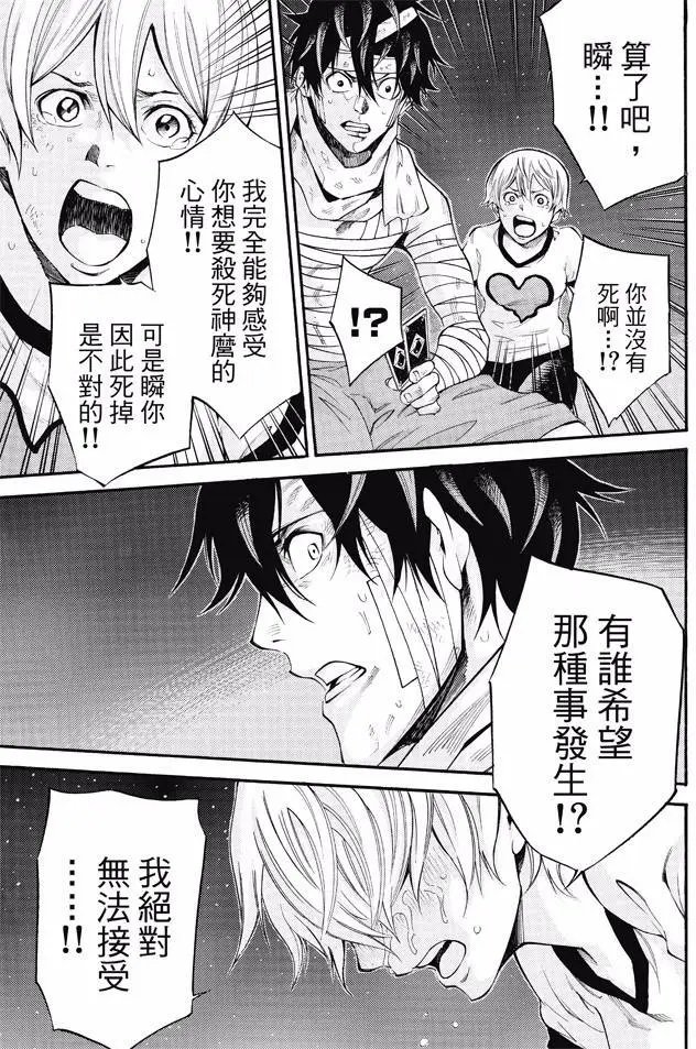 第2部170
