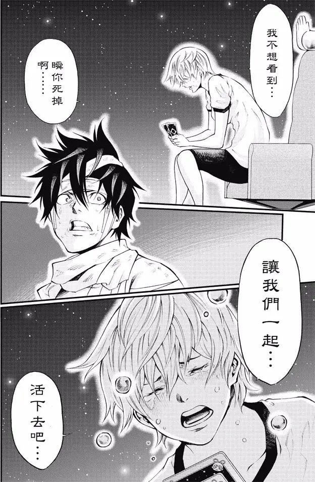 第2部170