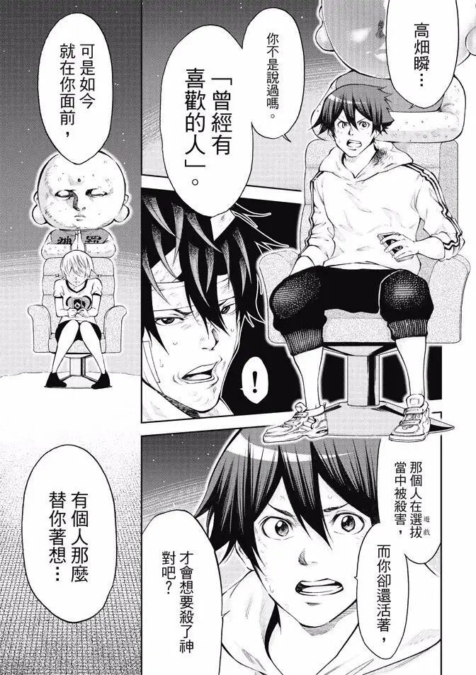 第2部170