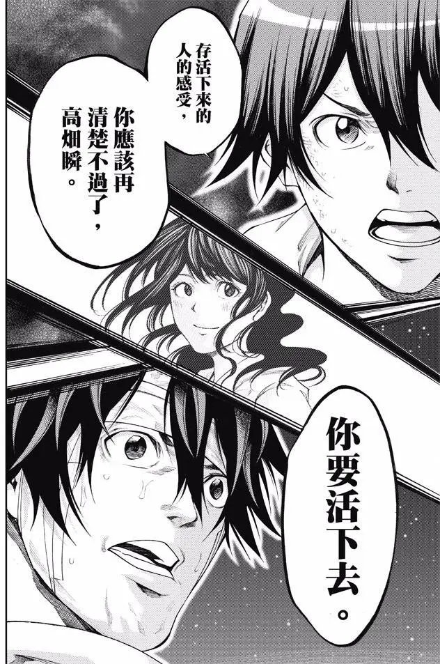 第2部170