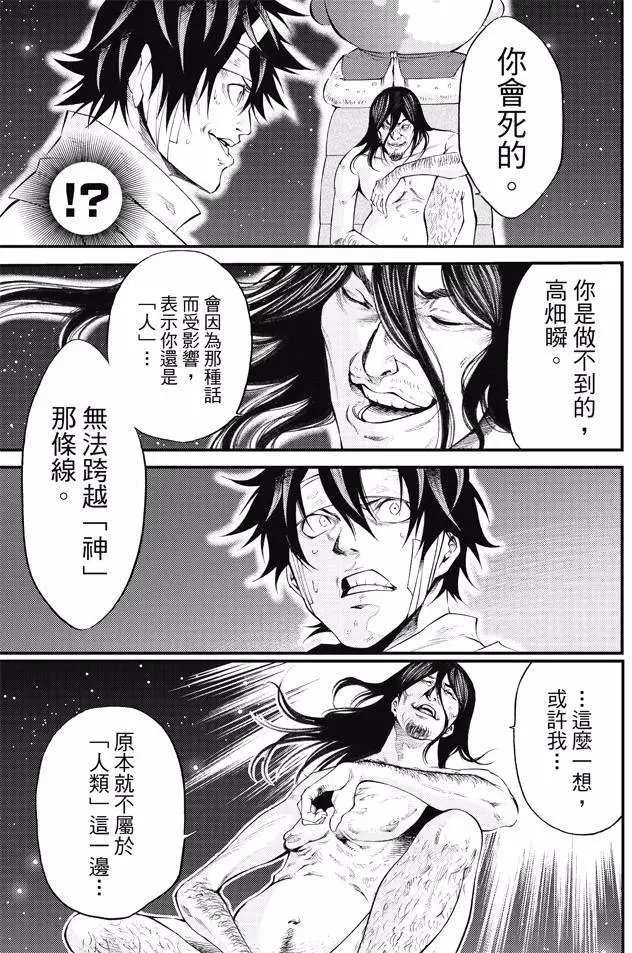 第2部170