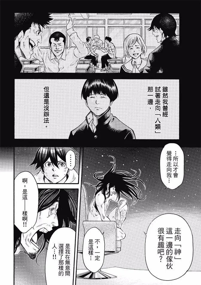 第2部170