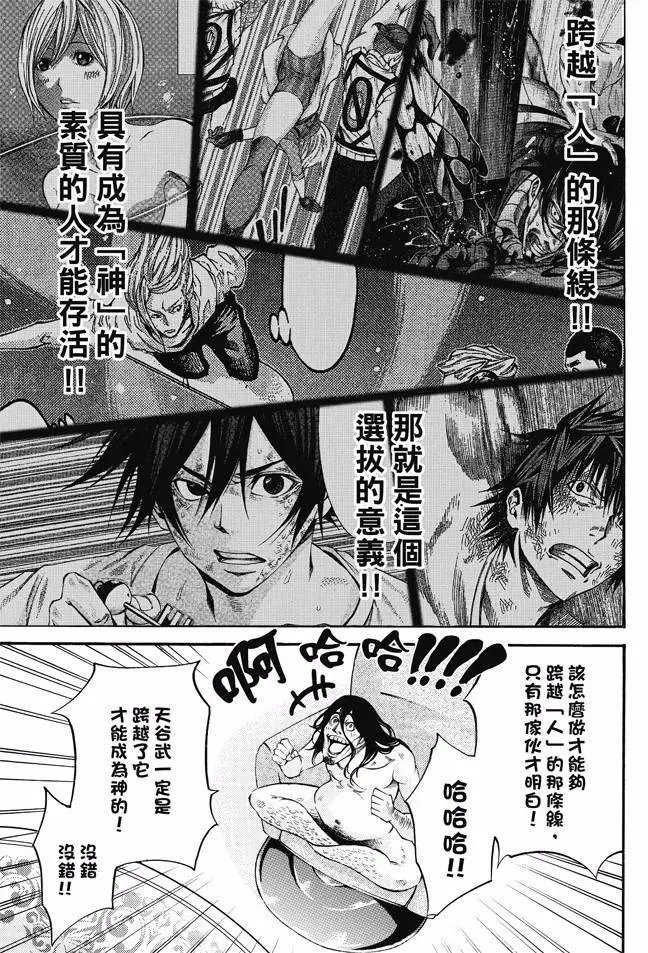 第2部170