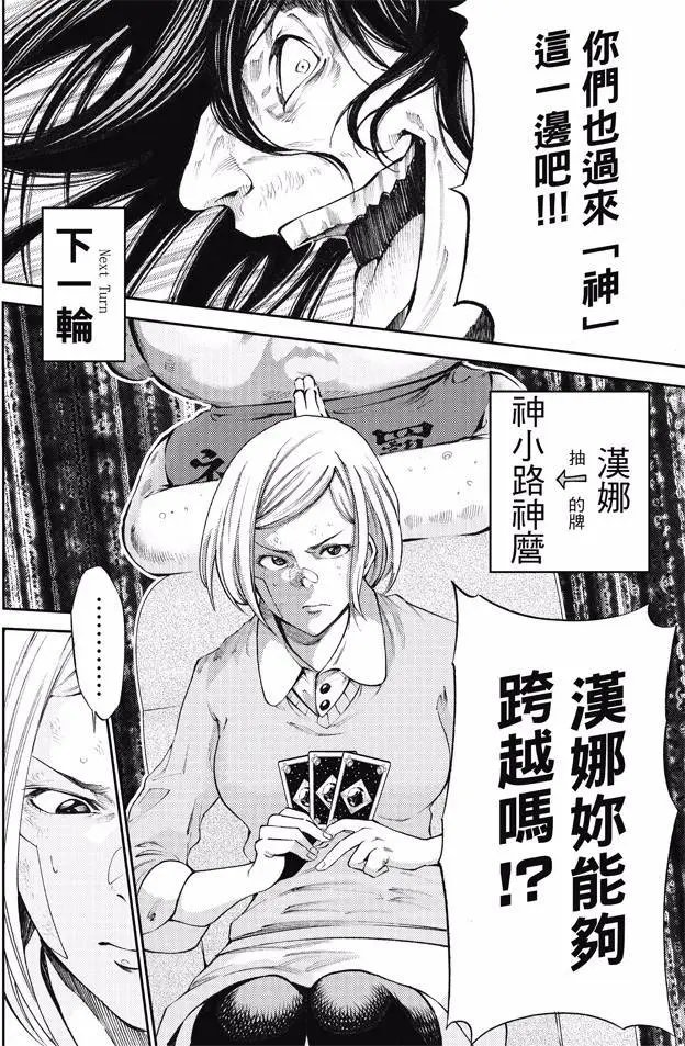 第2部170