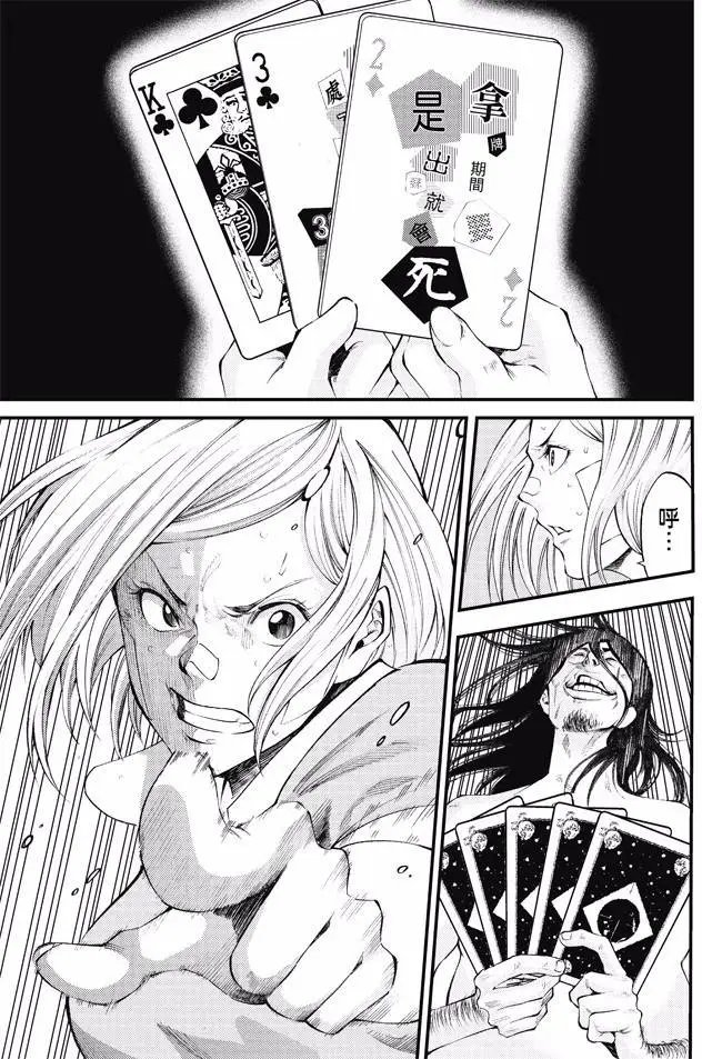 第2部170