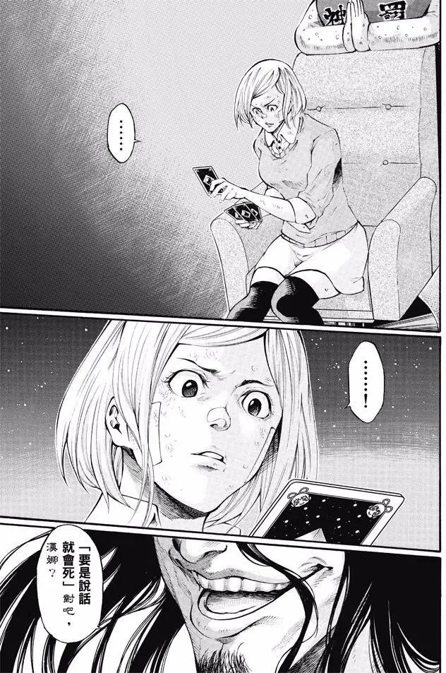 第2部170