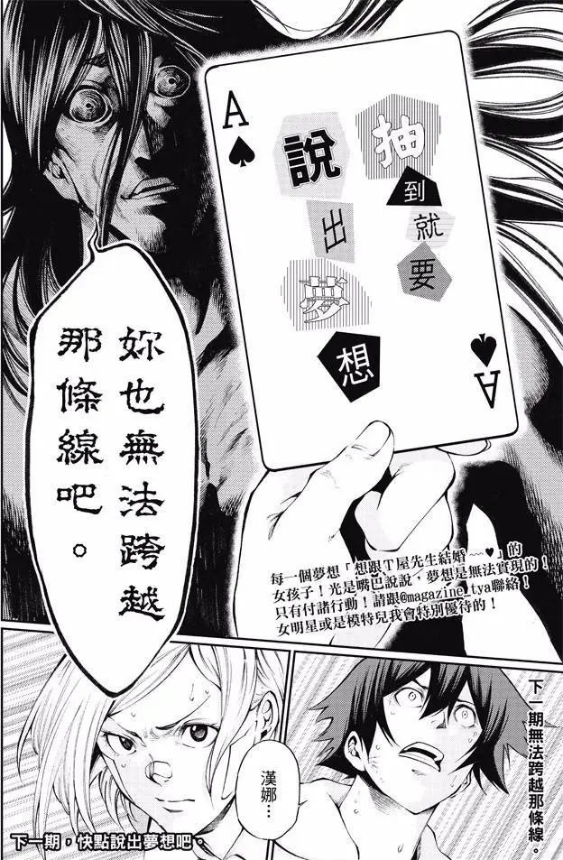 第2部170